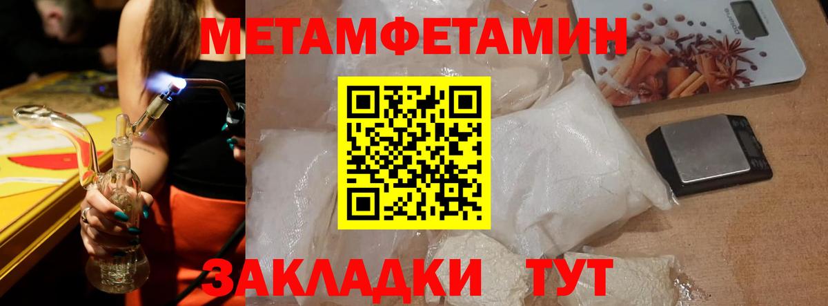 Владимир  Амфетамин  Вход с VPN  АМФЕТАМИН VHQ 
