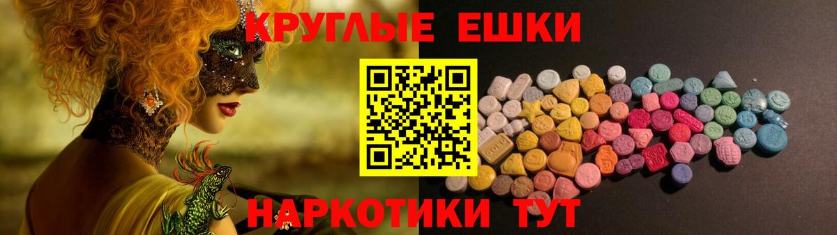 Экстази диски Владимир