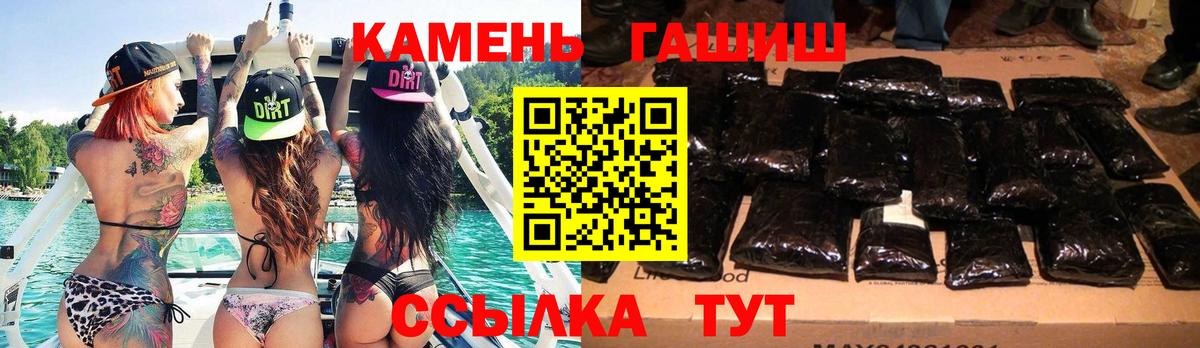 Гашиш Cannabis Владимир