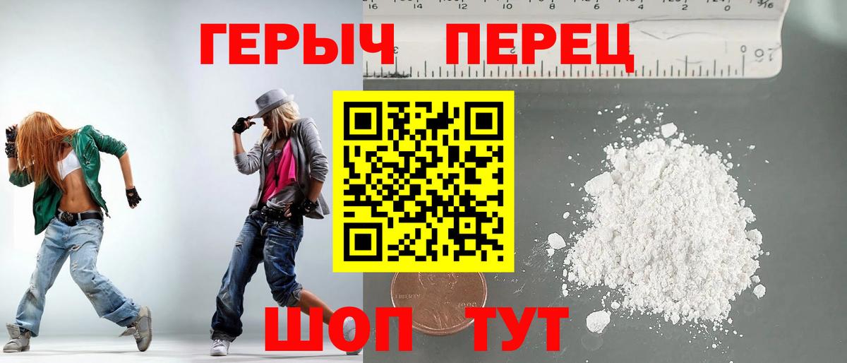 ГЕРОИН афганец  Героин  Владимир  Вход с VPN 