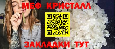 бошки Ливны