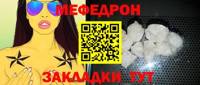 бошки Ливны