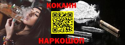 прущая мука Лесосибирск