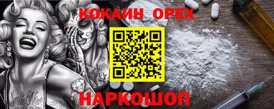 прущая мука Лесосибирск
