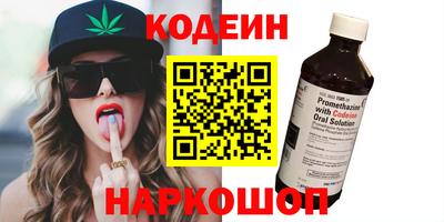бошки Ливны