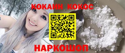 бошки Ливны