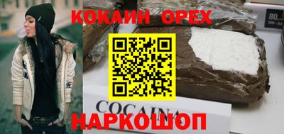 прущая мука Лесосибирск