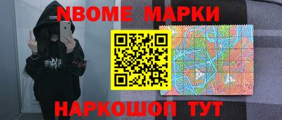 бошки Ливны