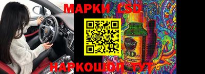 бошки Ливны