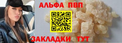 бошки Ливны
