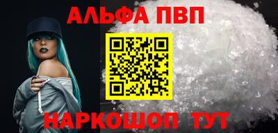 бошки Ливны