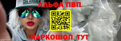 бошки Ливны