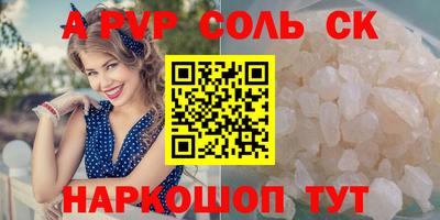 бошки Ливны