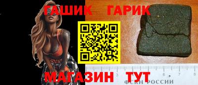 бошки Ливны