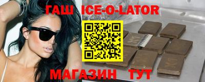 бошки Ливны