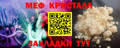 бошки Ливны