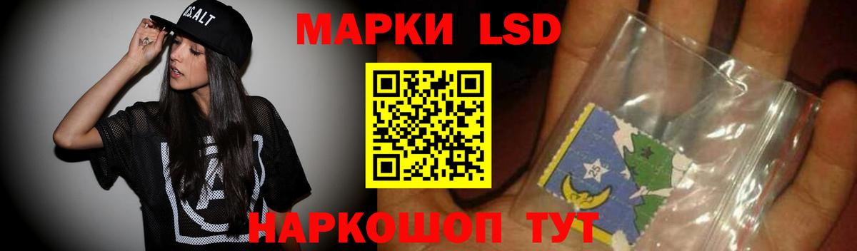 LSD-25 экстази ecstasy  Вход с VPN  Лсд 25 экстази кислота  Владимир 