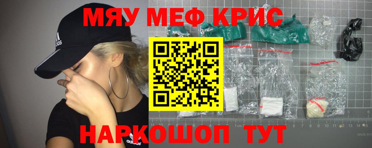 Мефедрон мука  Вход с VPN  Меф  Владимир  МЕФ мука 