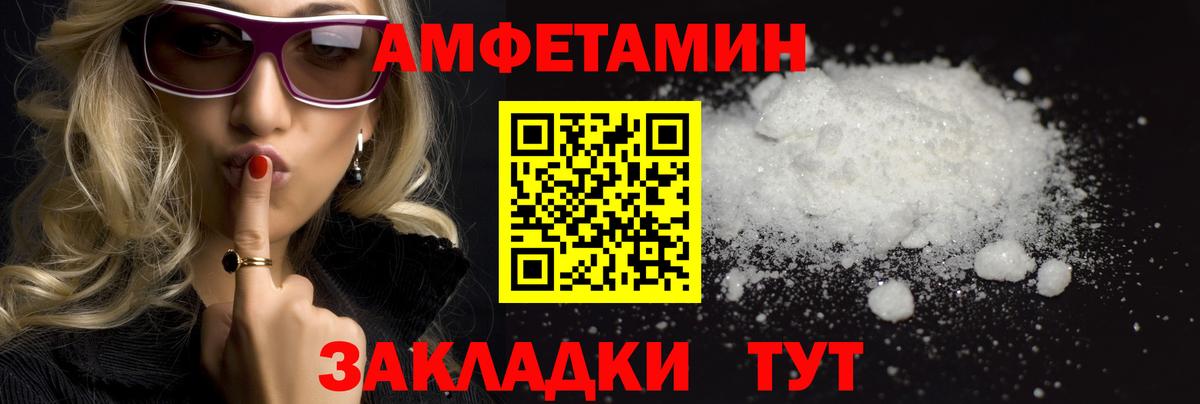 Метамфетамин Декстрометамфетамин 99.9% Владимир
