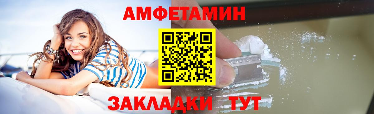 Метамфетамин Methamphetamine  Вход с VPN  Владимир  Метамфетамин Methamphetamine 