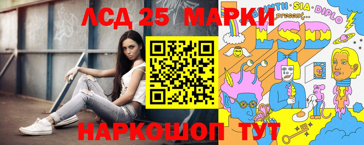 Владимир  Марки N-bome 1,5мг  Вход с VPN  закладки  Марки N-bome 1,5мг 