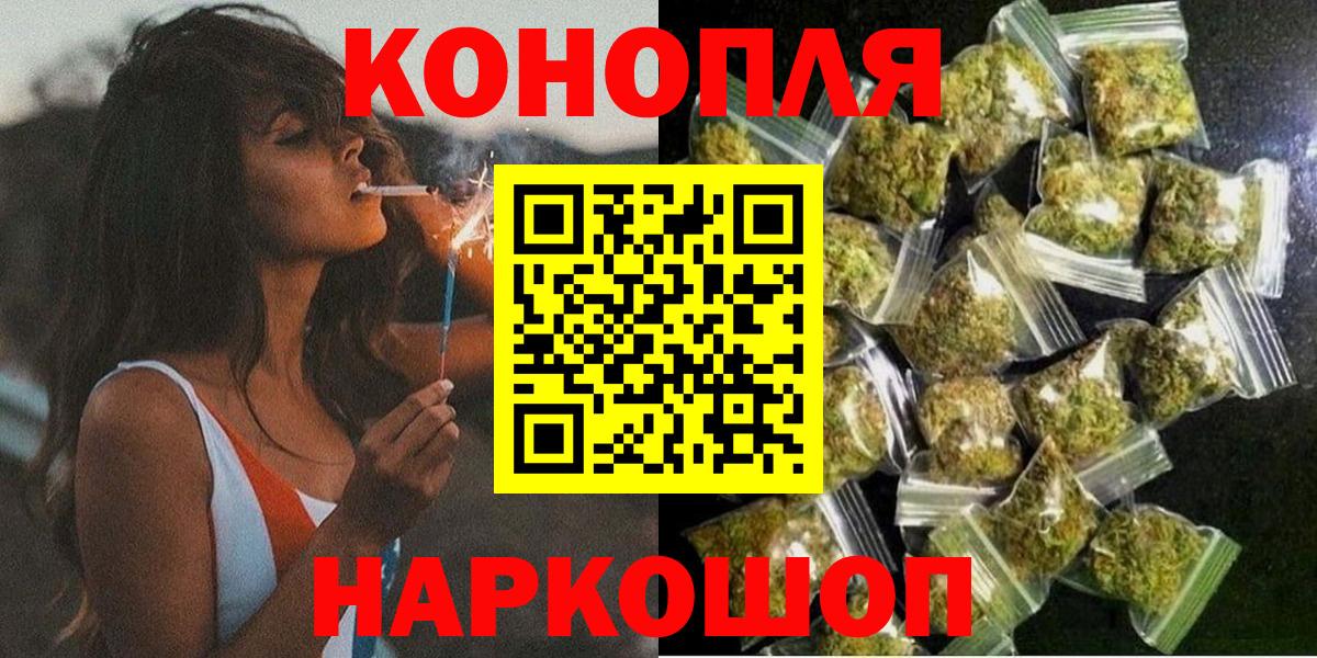 Шишки марихуана MAZAR Владимир
